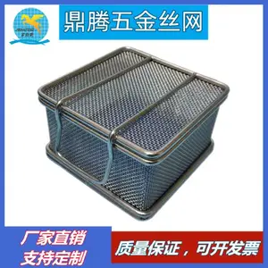 鼎腾 不锈钢消毒篮筐 灭菌筐 清洗篮筐 周转箱 优质304不锈钢