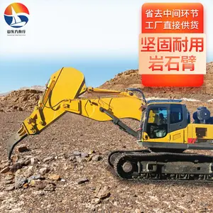挖掘机岩石臂生产厂家 日立320凿岩臂鹰嘴臂破碎神器