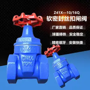 DN15�� ����ˮ������ͭ��˿�����ܷ�բ�� �ѷ�������