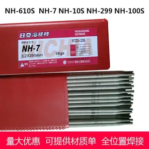 �ձ�����HS-316L/NSH-346L����ֺ���E316L-26 �纸��