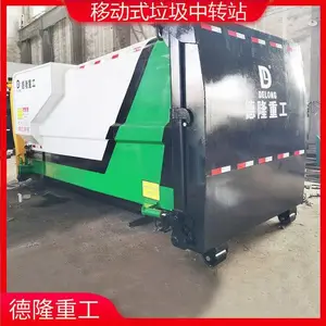 移动垃圾压缩设备 整体式垃圾中转站 乡镇垃圾站处理设备