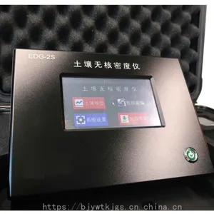 �����޺��ܶ��� �ͺ�:EDG-2S �������