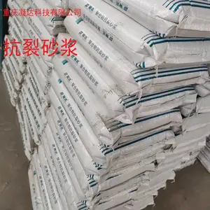 内外墙保温系统 保温罩面砂浆 施工方便 质量稳定 建材厂