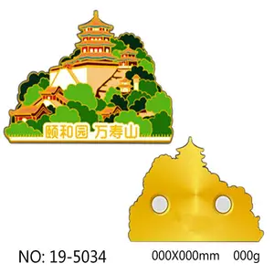 冰箱贴定做 创意磁铁冰箱贴 3D学院建筑文创礼品 金属冰箱贴定制