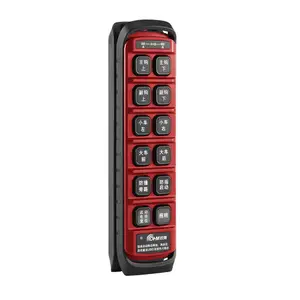 ��ӦTCS-B20ŷķ����ң�������ػ��綯��«ң����������