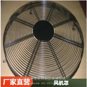 高铁风机罩 通风机风机网罩 定制风机罩多钱 港茂生产