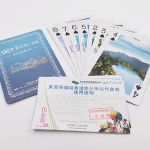 掼蛋牌定制,掼蛋扑克厂家,掼蛋扑克广告牌,扑克牌厂家