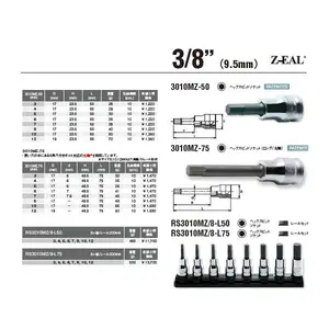 �ձ�KOKENɽ�¹�ҵZ-EAL������Ͳ3300MZ RS3300MZ/8 12 RS3X00MZ