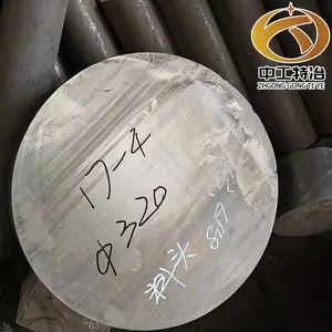 17-4PH热轧板材 316不锈钢带材棒材 零售 诚信销售 来电商议