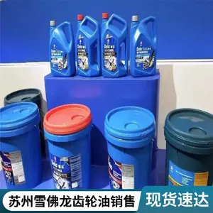 ѩ����Synlube������-���ֻ�����ɽ̫���д�����
