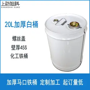 20L冷冻油桶 加厚马口铁桶 20kg化工铁桶 45S螺丝盖压缩机油桶 溶剂桶