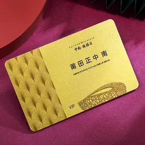 ��Ա������VIP����PVC��������ID����IC����Ա