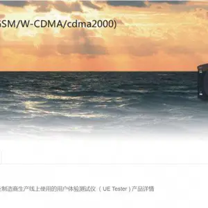 �ձ�JRC ��ɫ��ͼ��JLZ-700/�����պ�����JLN-650/���������NJZ-2000
