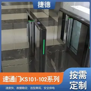 捷德供应 STM车间ESD闸机 黄山合肥静电三辊闸 翼闸 测试仪