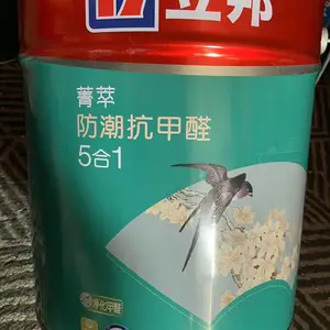 立邦菁萃防潮抗甲醛5合1内墙乳胶漆18L