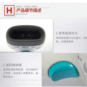 ����Τ����Honeywell��HH350һάӰ������ɨ��ǹ ��Ļɨ����