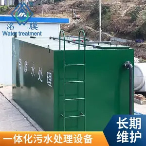 �ɶ��մ���10/20��С�� �Ĵ�����mbrһ�廯��ˮ�����豸