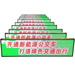 ���й�����βLED��洫ý��P4���峵��LED����Ļ