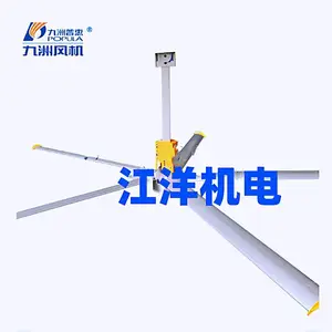 九洲普惠风机 DFS永磁变频工业大吊扇 厂房车间通风节能大风扇
