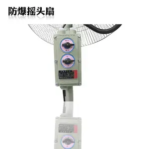 ��ҵ���/����ȷ���ҡͷ��FB-500/600/750���ٱ���220V380V