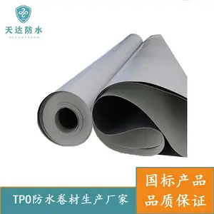 1.5mm外露加筋P型TPO防水卷材 抗撕裂 外露单层使用达到二级防水