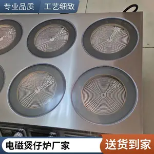 ������ͷ�۵������¯������������ʽ���ʳ���