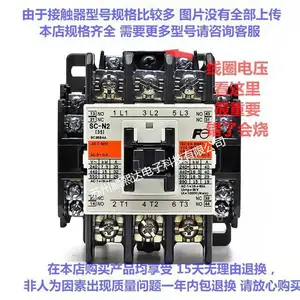 ԭװ Fe ���츻ʿ SC-E02A E03A E04A E05A 110V 220V �Ӵ��µ�����