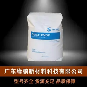 PVDF 美国苏威 20810-47 耐磨 通用级 抗化学性 耐高温 薄膜应用