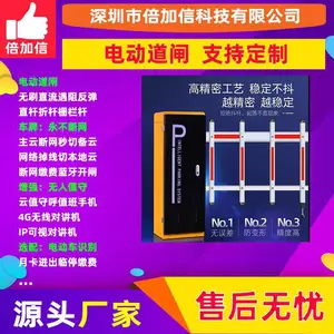 ��բһ���������Զ����������綯��������������С��ͣBJXE004
