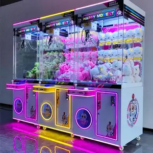 大型商用投币夹公仔机抓娃娃机