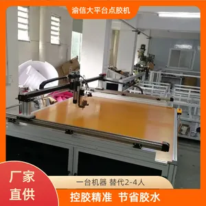 ����YX/����ʽ������ ��ˮ���Զ��㽺 ��ʡ�˹� ��װ��ֽ�� ���趨��