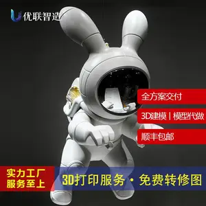 优联智造3D打印大设备模型 高端展会模型展示树脂尼龙