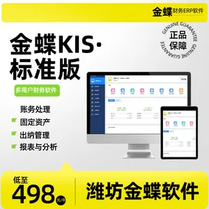 �ٹ��������� ������ �Ʋֿ� ����� �ִ� �������������������� ERPϵͳ