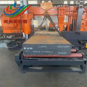 现货1.2343优质模具钢圆钢板材锻件规格齐全可定做