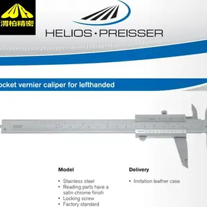 �¹�Helios preisser��е�α꿨�ߵ������ͺſɴ� 1000mm ����