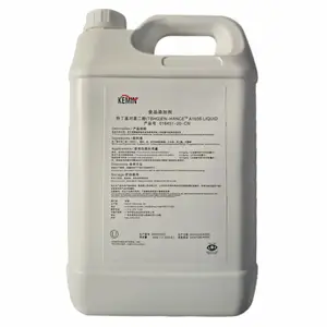 KEMIN液体TBHQ特丁基对苯二酚高效液体油脂抗氧化剂5kg油炸食品坚果沙琪玛饼干