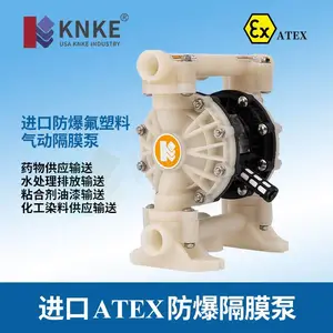 进口防爆氟塑料气动隔膜泵 自吸能力强 美国KNKE科恩科品牌