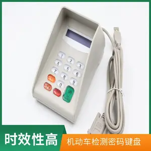 全国机动车检测中心定制专用密码键盘YD-560DS