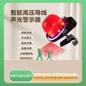 配电线路驱鸟警示设备 6 颗高亮 LED + 灯环 1000 米可见 远程遥控调节