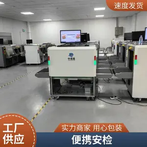 ������ ������ ���������վ����ݵȳ����ð����豸 MD-6550A