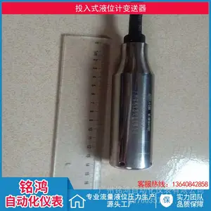 ʳƷ����Һλ�ƿ����� ���ֳ���ʾͶ��ʽҺλ������ �����Զ���