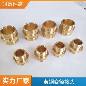 �ֻ�ͭ�����侶��ͷ PG21-M20*1.5��������ר�û�ͭ��о �ɶ���