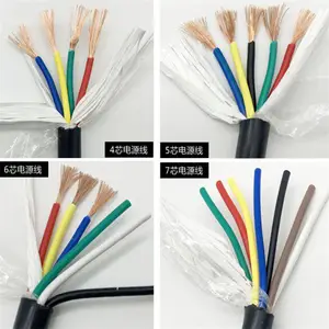 ZR-KVVP2-22-4*2.5阻燃铠装控制屏蔽电缆ZR-KFFRP-8*1.5