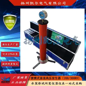 ��Ӧֱ����ѹ������ 60-120-200-300KV