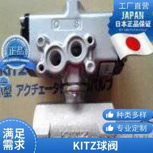 �ձ�KITZ������ ��ͭ����ֹ�ط�OB ����Ʒ�� ��Դ����