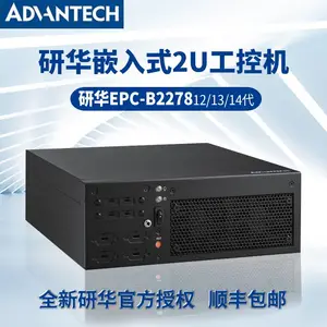 �л�ԭװEPC-B2278֧��12/13/14��Ƕ��ʽ���ػ�ȫ��2U��ҵ�����