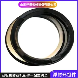 图号LTLDOA4700-2CP浮封环组件 链轮组件密封圈 刮板输送机浮封环