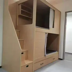 ��ľ˹ȫ����̫�ղմ�ѧ���������´����ù�Ԣ���޴��羺�Ƶ�˫�㴲