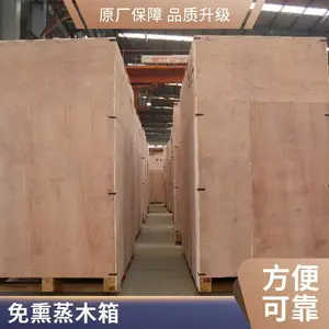 �����豸��װ�� ע�ܻ���װľ�� �ײ���ľ��Ʊ����ƶ�