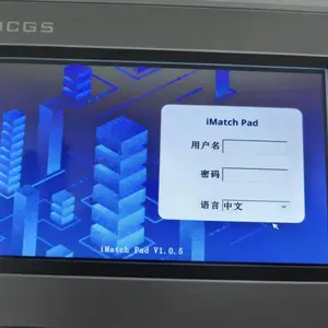FFU触摸屏